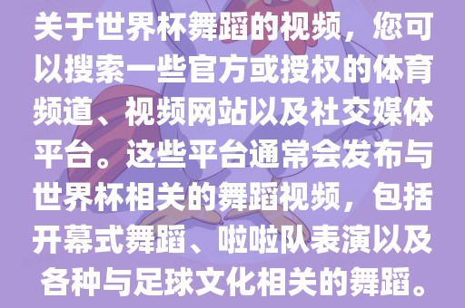 热门事件 第247页