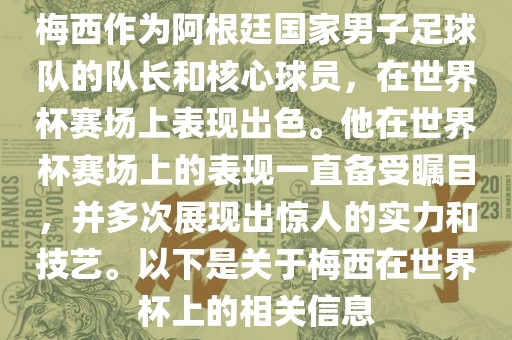 huangyuzhong 第10页