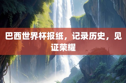 抖音热搜 第9页